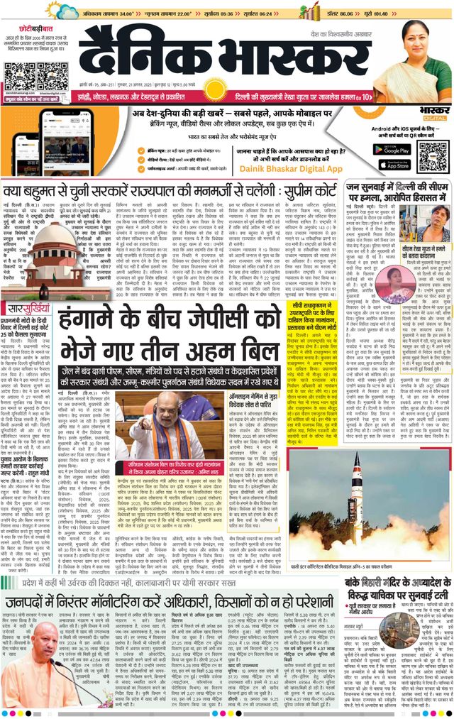 Gå ubegrenset med Magzter GOLD