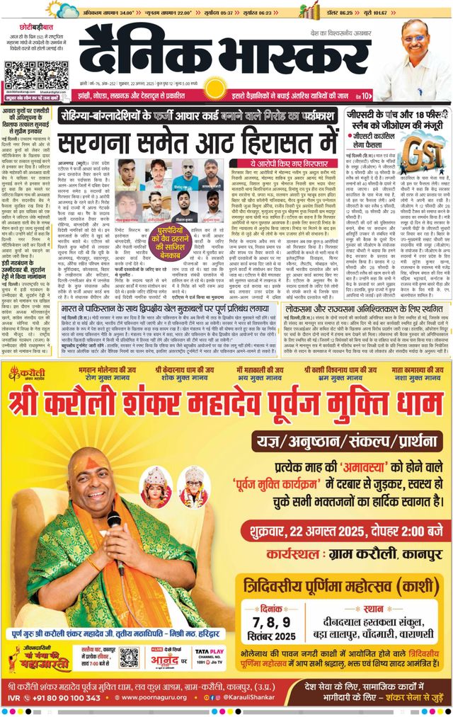 Go Unlimited with Magzter GOLD