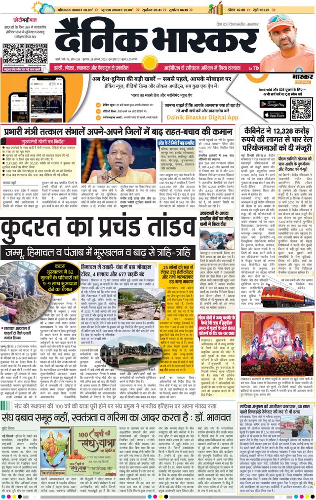 Gå ubegrenset med Magzter GOLD