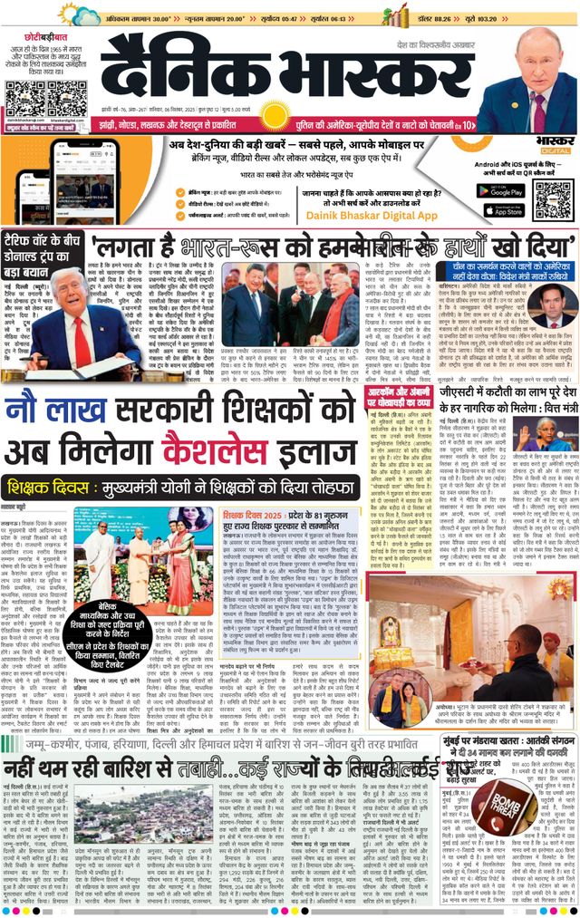 Gå ubegrenset med Magzter GOLD