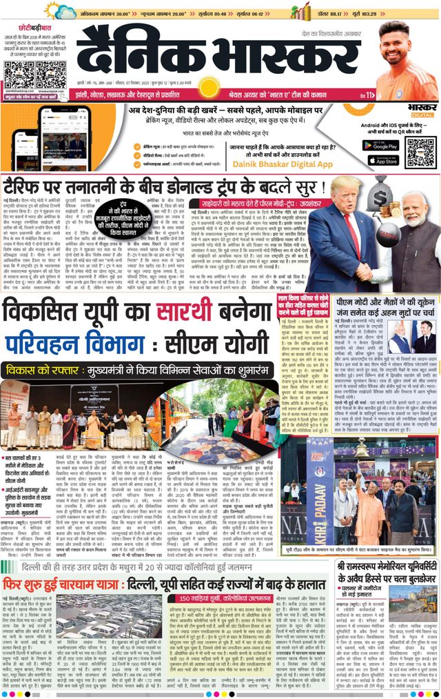 Gå ubegrenset med Magzter GOLD