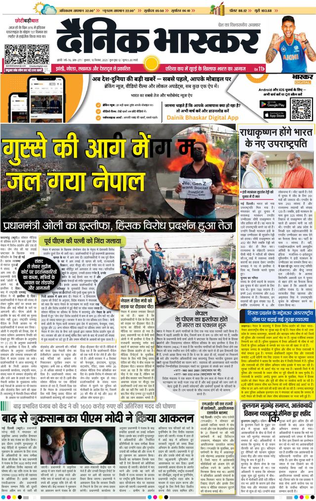 Gå ubegrenset med Magzter GOLD