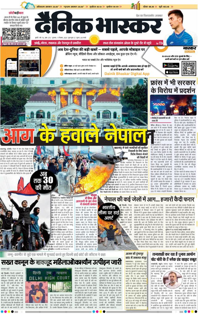 Go Unlimited with Magzter GOLD