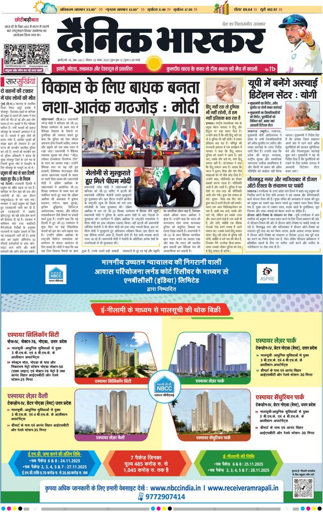 Magzter GOLDで無制限に