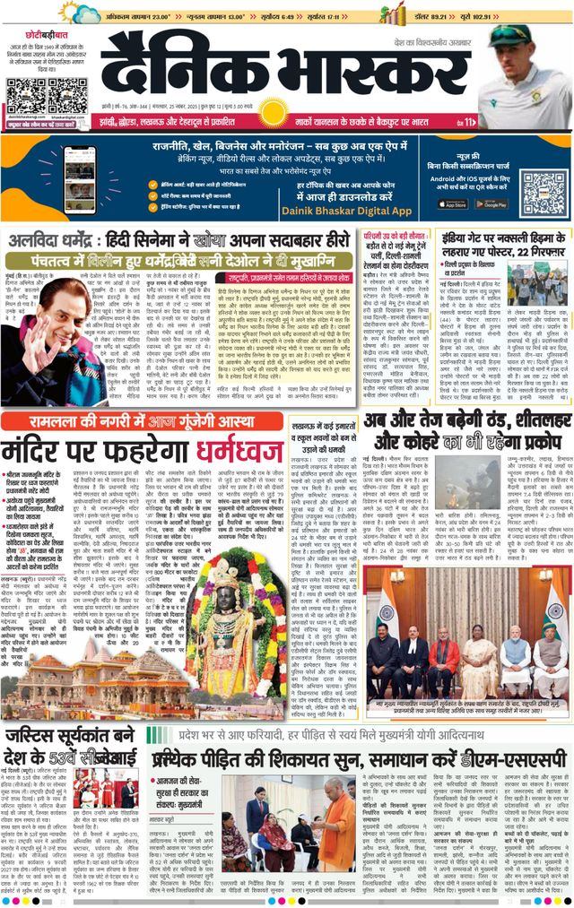 Magzter GOLD ile Sınırsız Olun