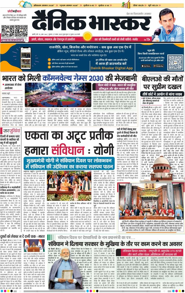 Mit Magzter GOLD unbegrenztes Potenzial nutzen