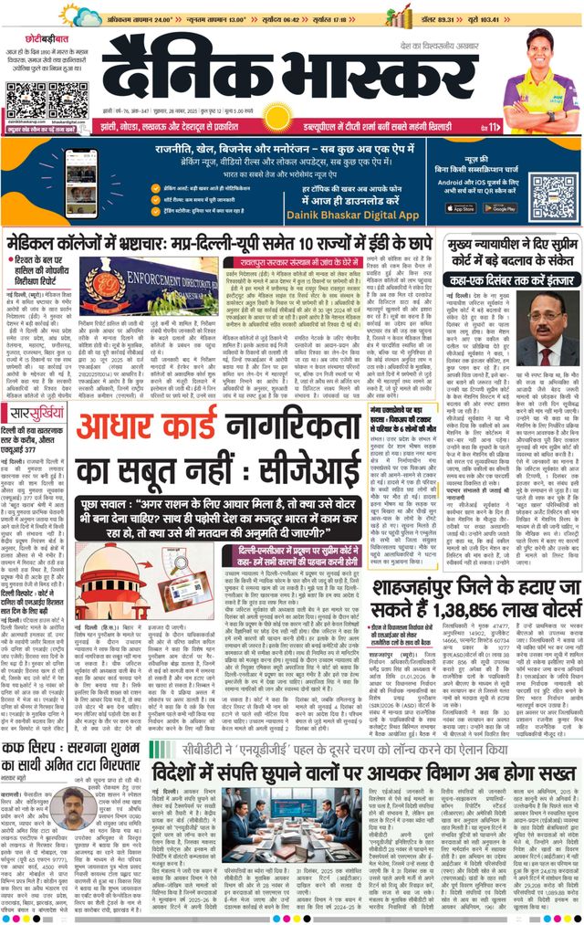 Magzter GOLD ile Sınırsız Olun