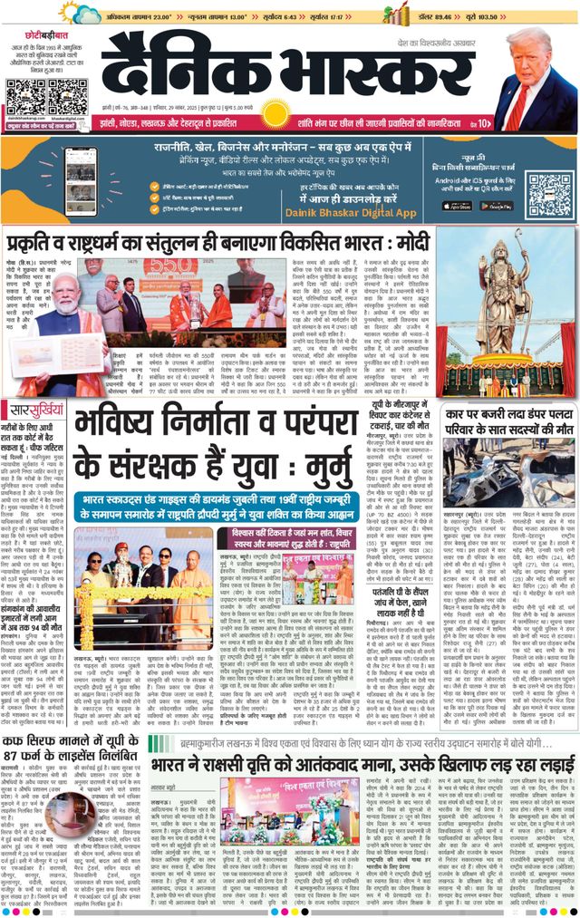 Magzter GOLDで無制限に