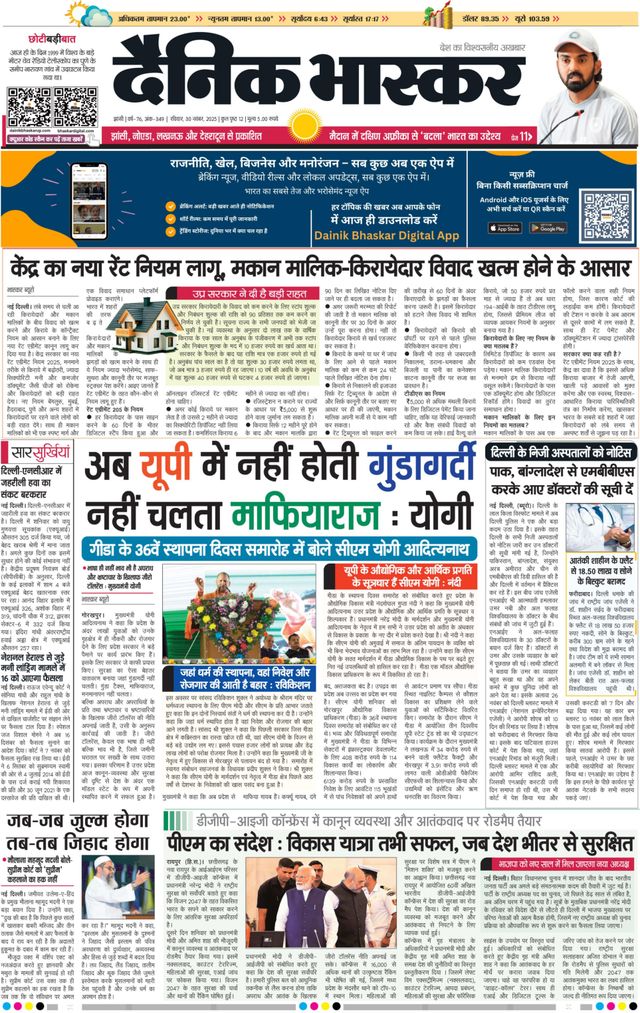 Vuélvete ilimitado con Magzter GOLD