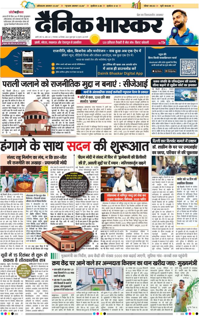 Ga onbeperkt met Magzter GOLD