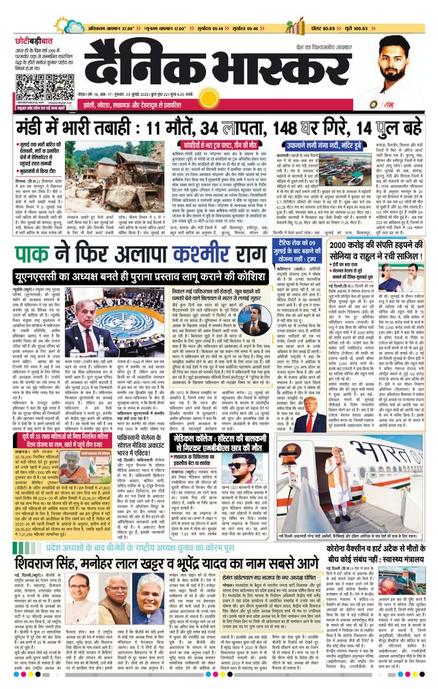 Vuélvete ilimitado con Magzter GOLD