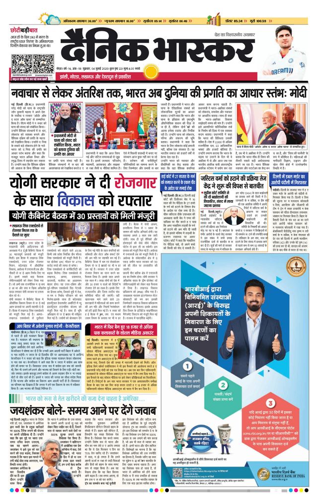 Gå ubegrenset med Magzter GOLD