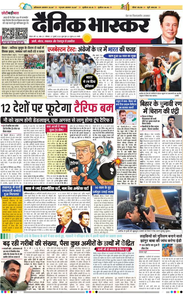 Gå ubegrenset med Magzter GOLD