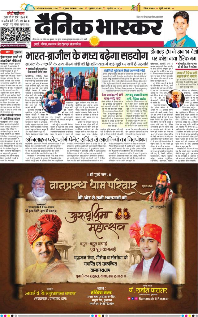 Gå ubegrenset med Magzter GOLD