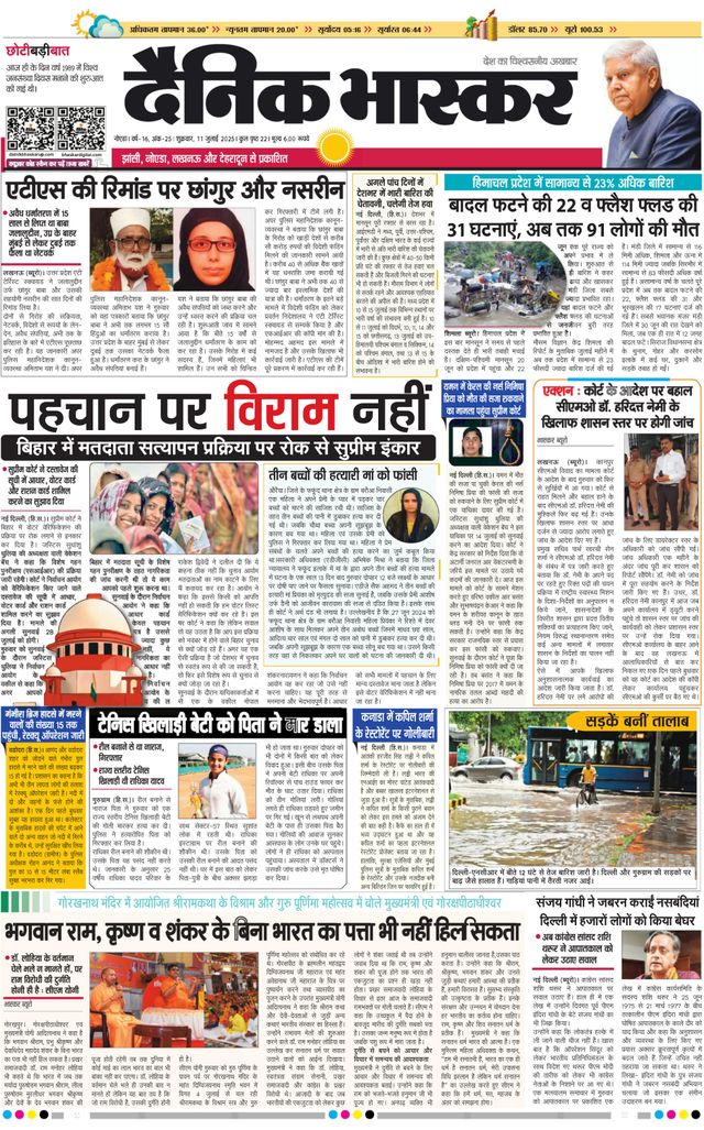 Gå ubegrenset med Magzter GOLD