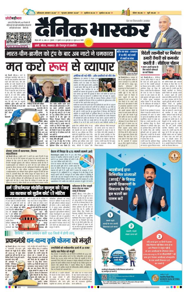 Gå ubegrenset med Magzter GOLD