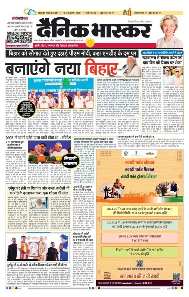 Gå ubegrenset med Magzter GOLD