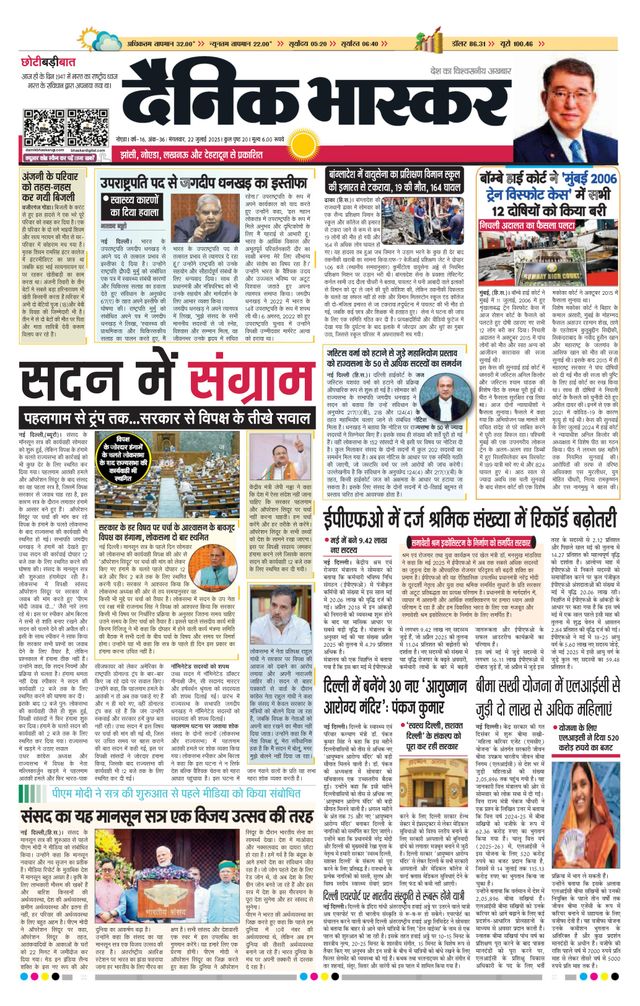 Gå ubegrenset med Magzter GOLD