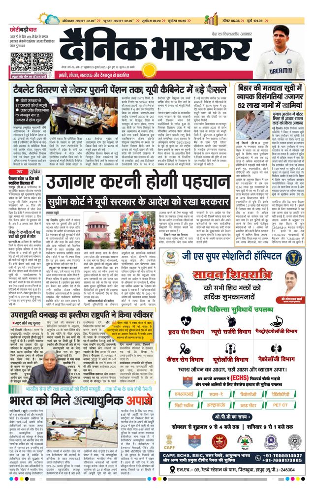 Gå ubegrenset med Magzter GOLD