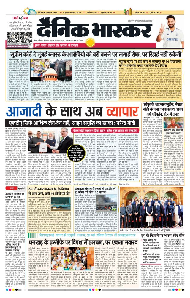 Gå ubegrenset med Magzter GOLD