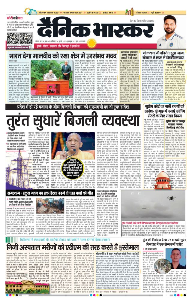 Gå ubegrenset med Magzter GOLD