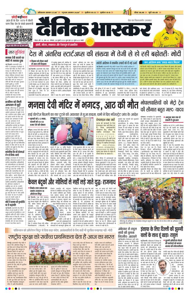 Gå ubegrenset med Magzter GOLD