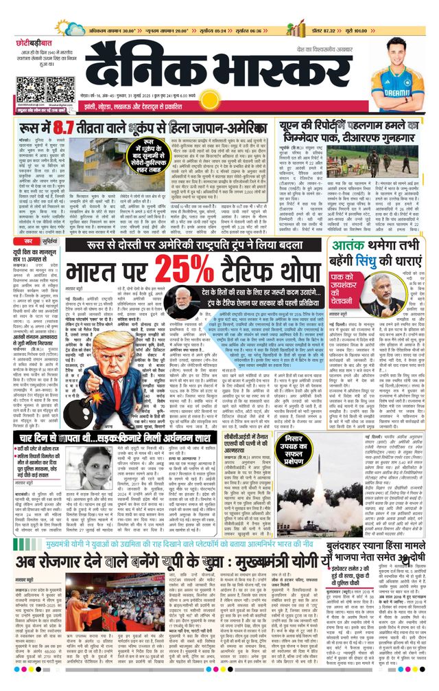 Gå ubegrenset med Magzter GOLD