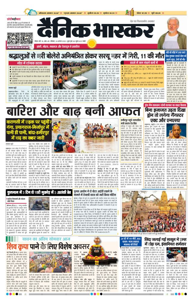 Gå ubegrenset med Magzter GOLD