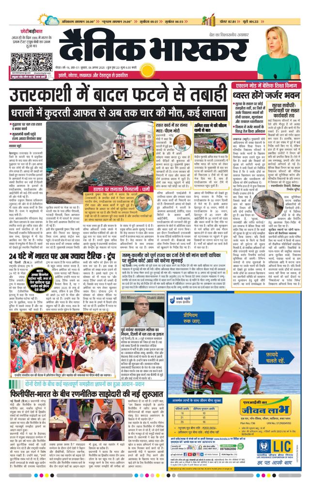 Go Unlimited with Magzter GOLD