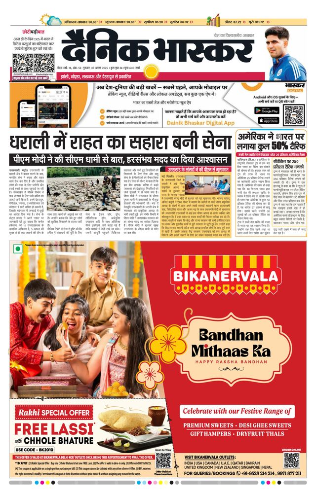 Gå ubegrenset med Magzter GOLD