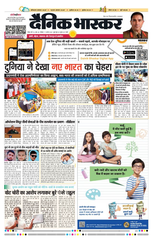 Go Unlimited with Magzter GOLD