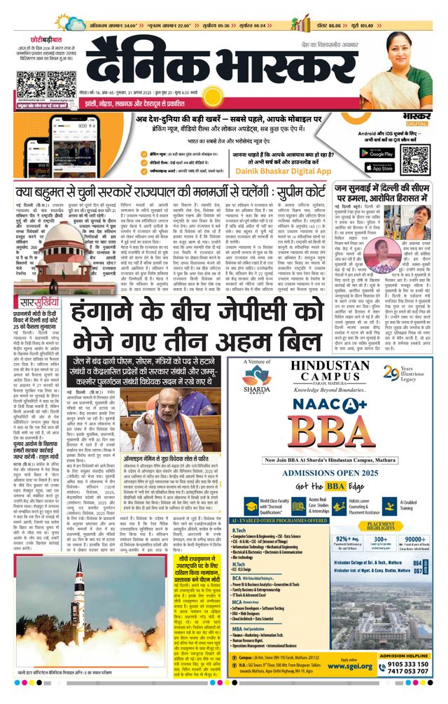 Gå ubegrenset med Magzter GOLD