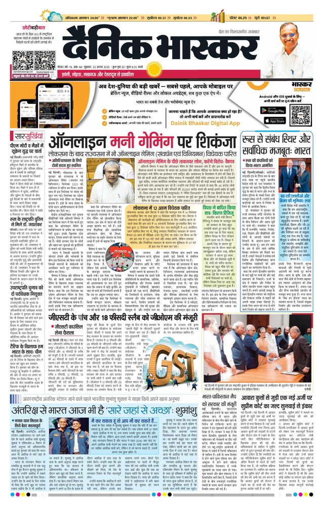 Gå ubegrenset med Magzter GOLD