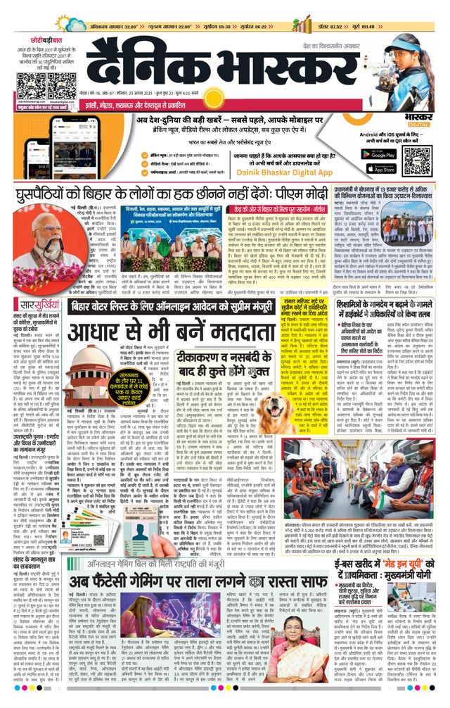 Gå ubegrenset med Magzter GOLD