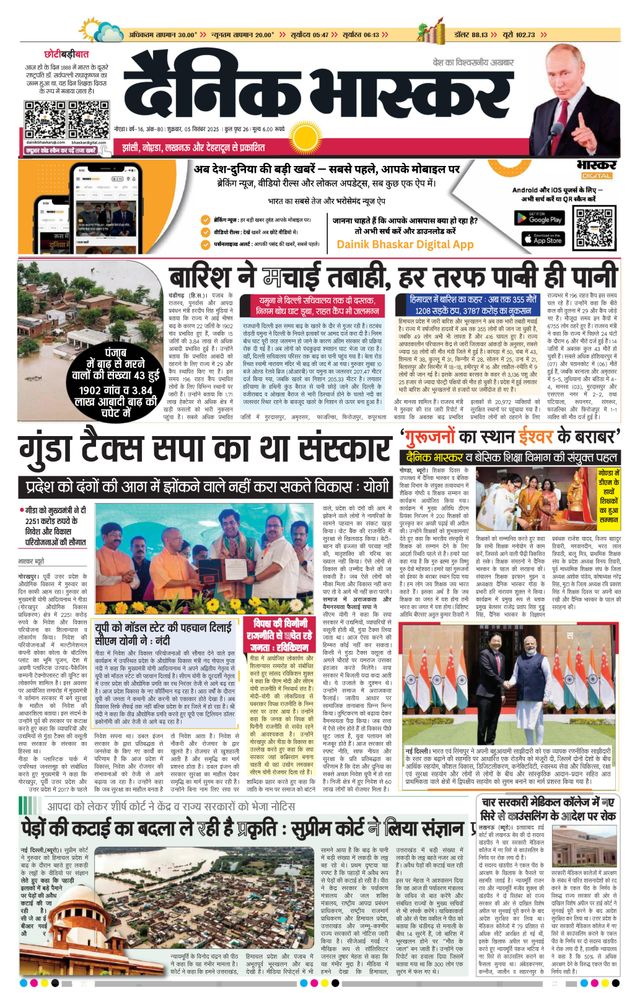 Gå ubegrenset med Magzter GOLD