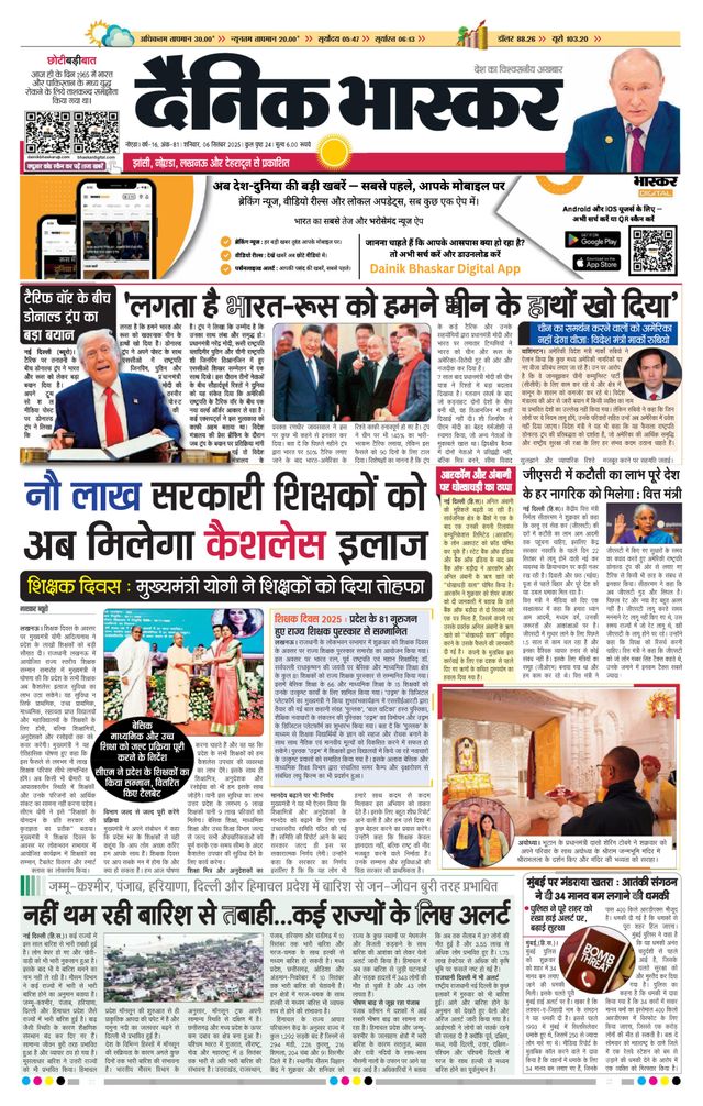 Gå ubegrenset med Magzter GOLD