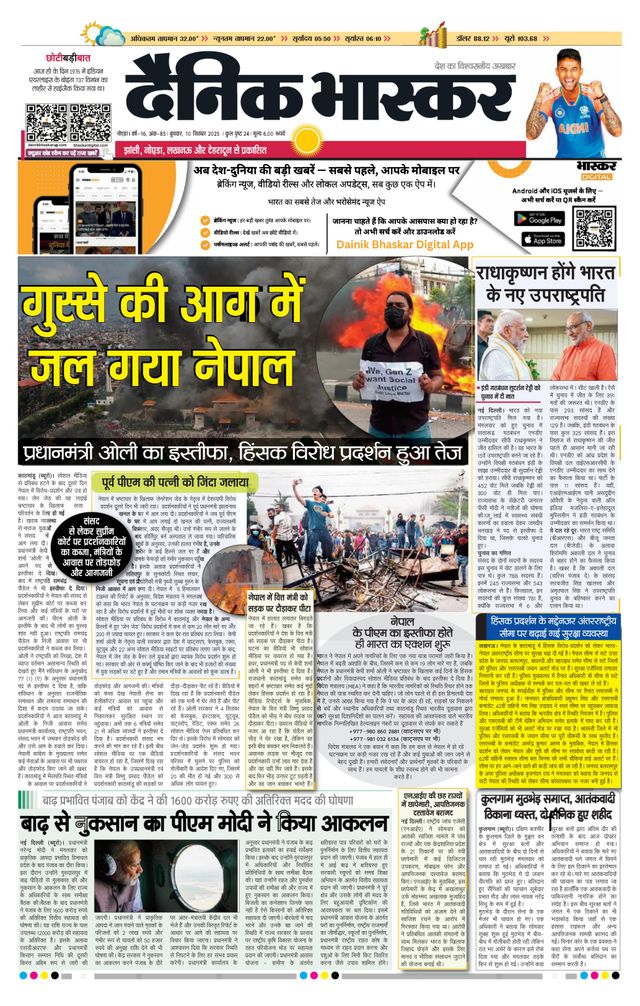 Gå ubegrenset med Magzter GOLD