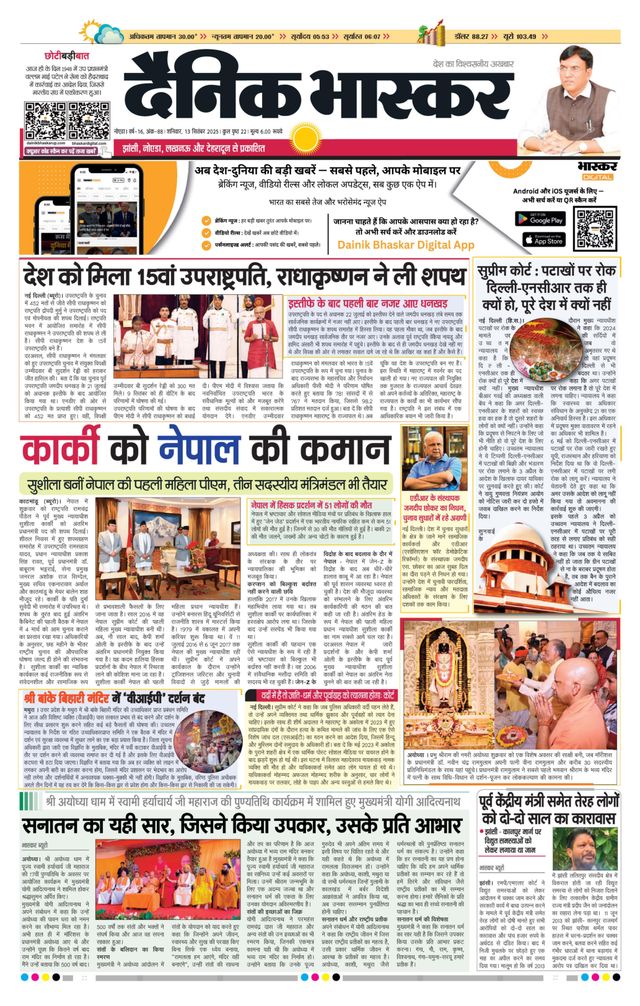 Gå ubegrenset med Magzter GOLD