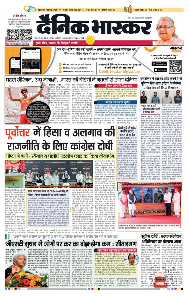 Gå ubegrenset med Magzter GOLD