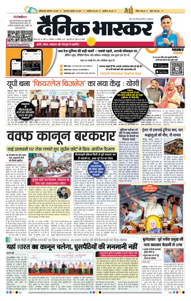 Gå ubegrenset med Magzter GOLD