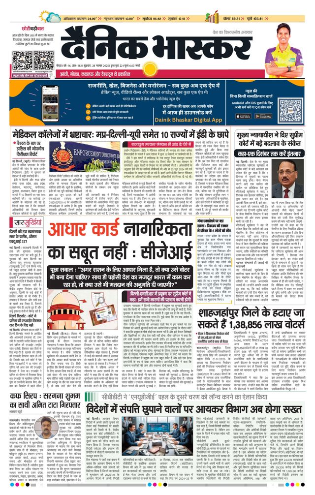 मैगज़्टर गोल्ड के साथ असीमित हो जाओ