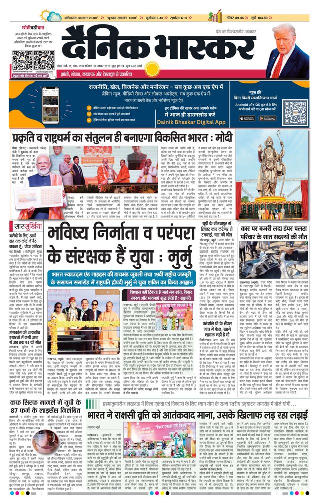 मैगज़्टर गोल्ड के साथ असीमित हो जाओ