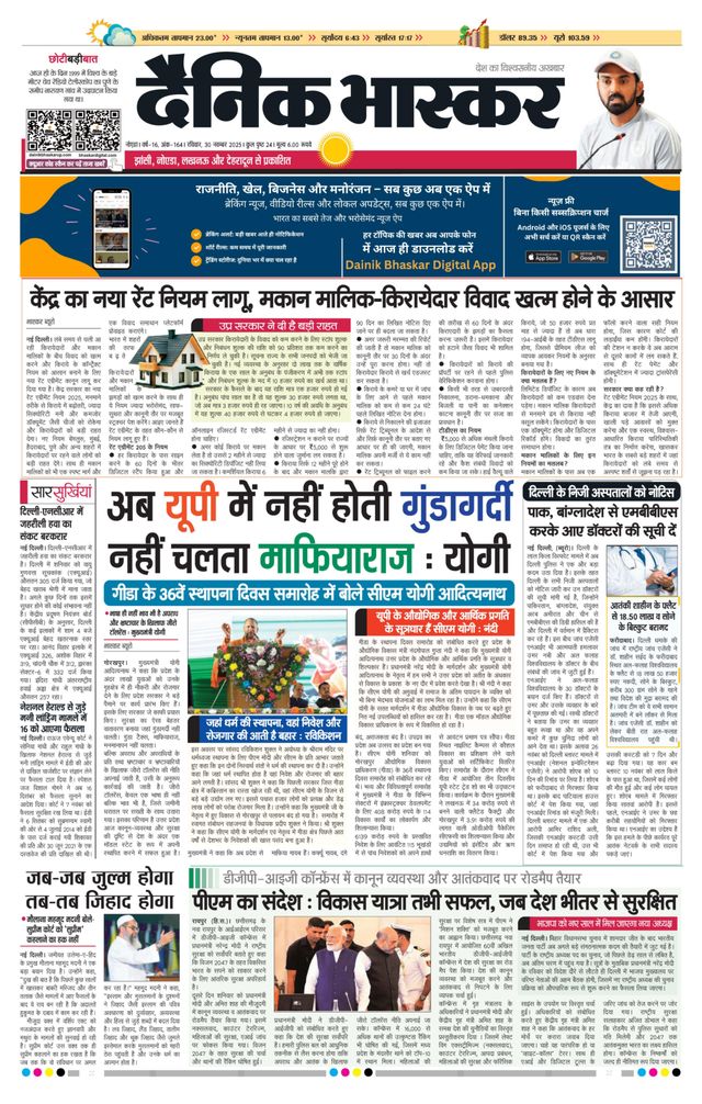 Passez à l'illimité avec Magzter GOLD