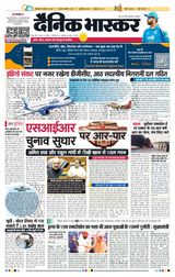Dainik Bhaskar Noida