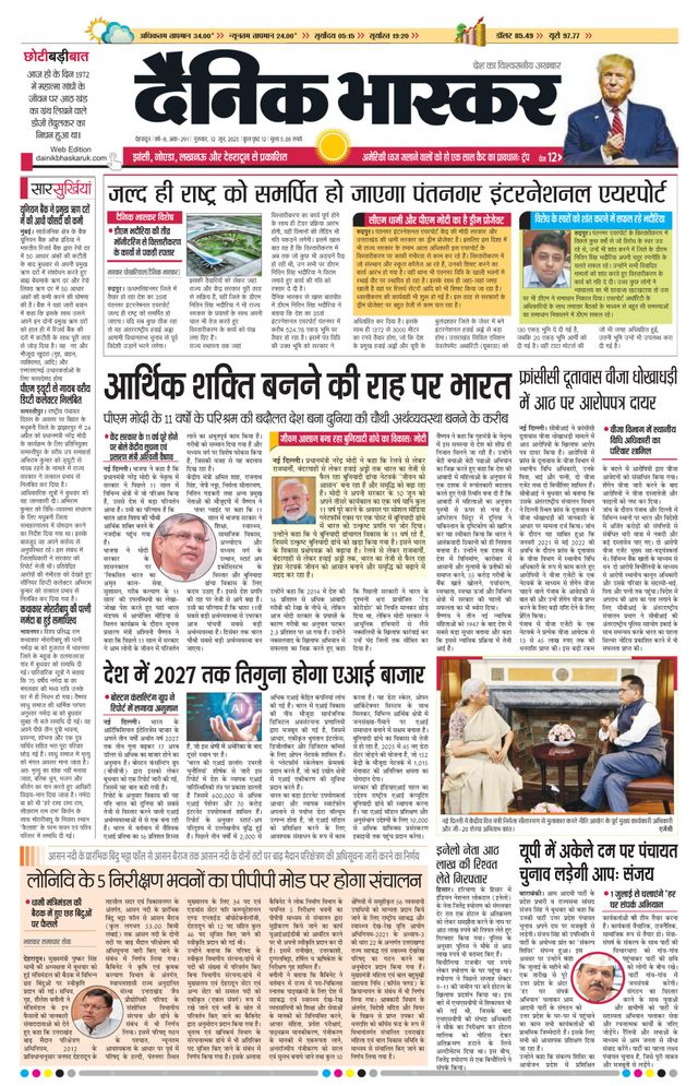 मैगज़्टर गोल्ड के साथ असीमित हो जाओ