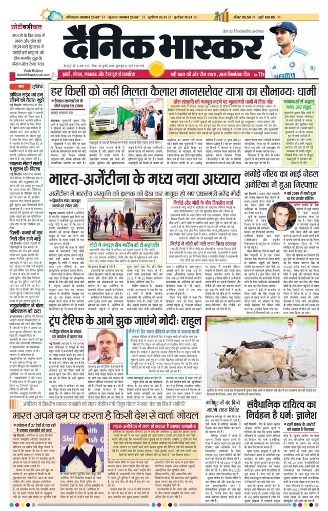 Go Unlimited with Magzter GOLD