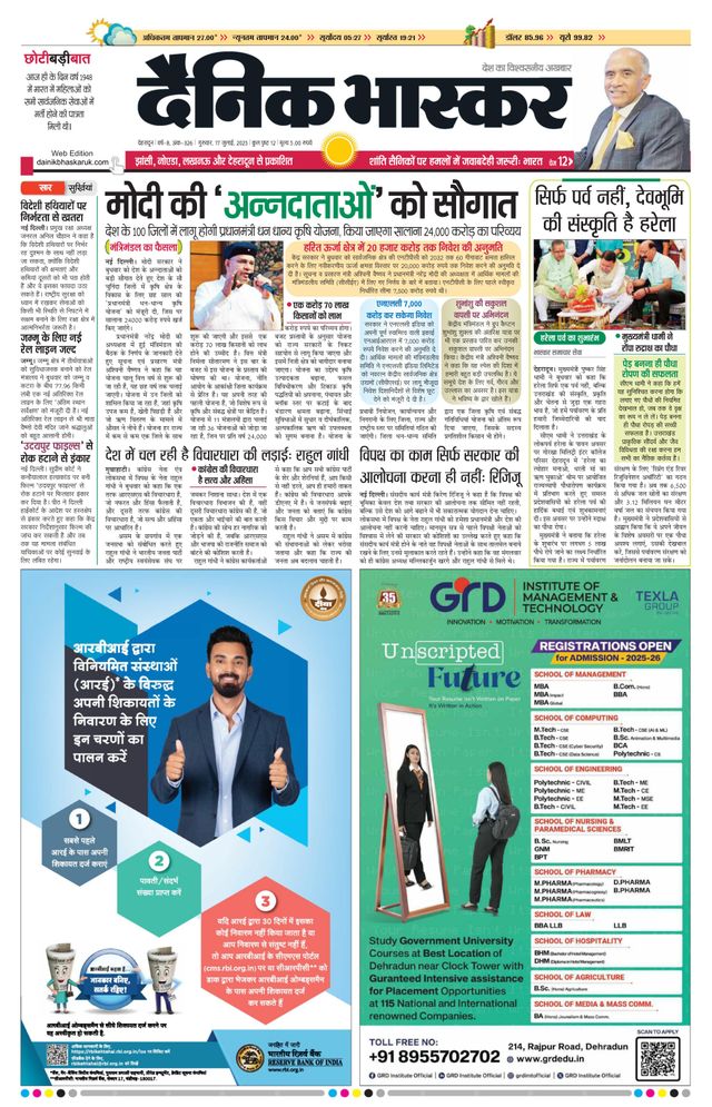 Go Unlimited with Magzter GOLD