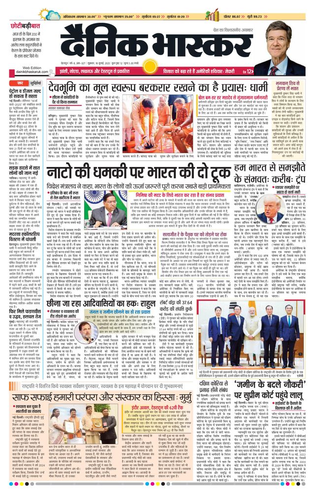 Passez à l'illimité avec Magzter GOLD