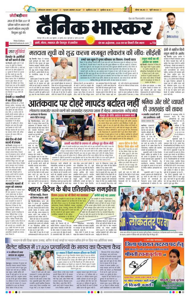 Mit Magzter GOLD unbegrenztes Potenzial nutzen