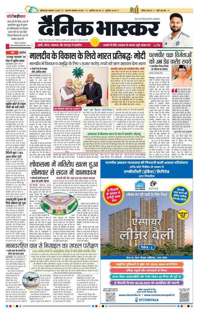 Mit Magzter GOLD unbegrenztes Potenzial nutzen